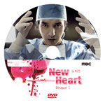 New Heart - label1