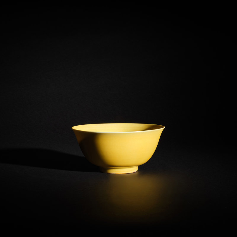 A fine yellow-glazed bowl, Mark and period of Zhengde (1506-1521)