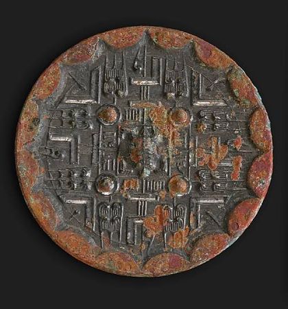 A_circular_bronze_TLV_mirror